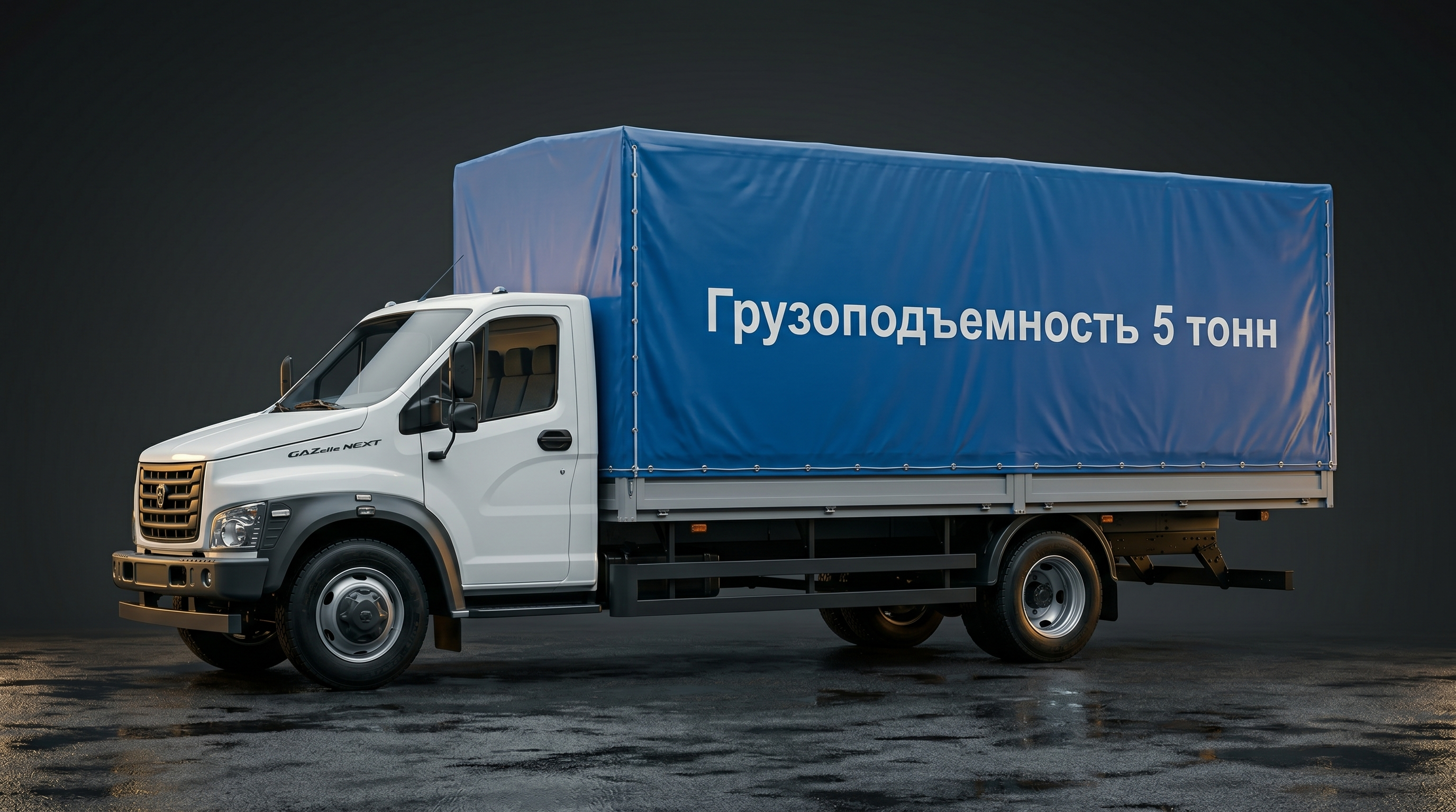 Пятитонник